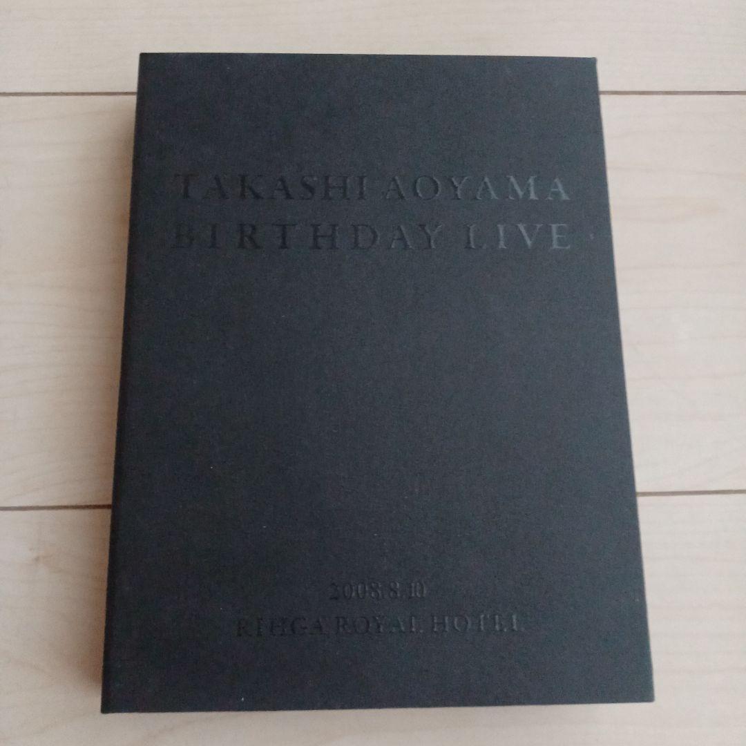 る*い様 青山孝史 バースデーライブ フォーリーブス る*い様 青山孝史 バースデーライブ フォーリーブス - メルカリ