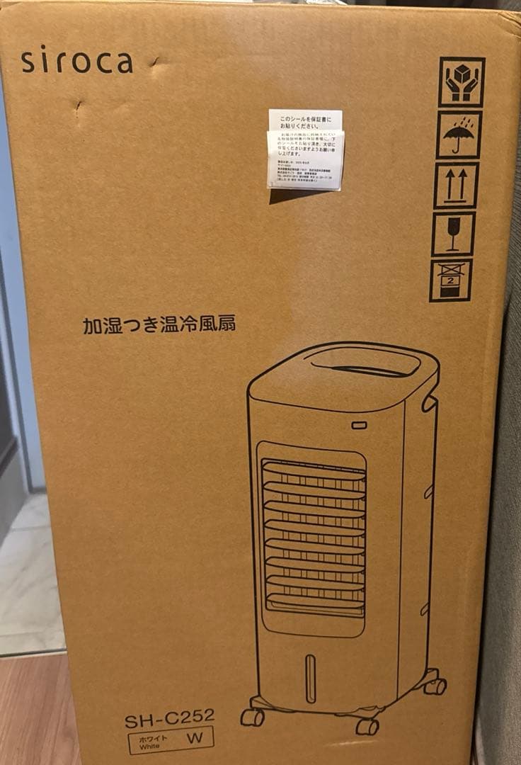 加湿つき温冷風扇　SH-C252 加湿つき温冷風扇 SH-C252 | シロカオンラインストア