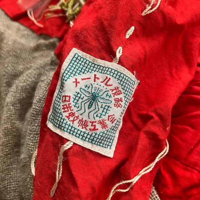 ヴィンテージ 日本蚊帳工業会 蚊帳 本麻 リメイク素材 ハギレ 襤褸 古布