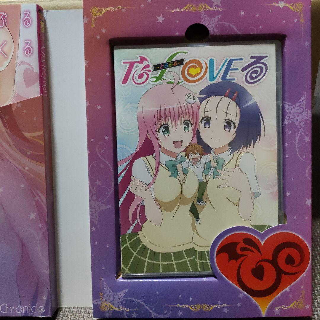 漫画トラブルダークネス17巻　トラブル2　ハーレムゴールド画集　クロニクルDVD