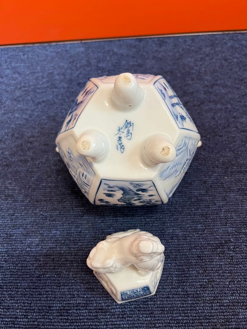 1212 鍋島焼 染付松竹梅 獅子香炉 未使用 - メルカリ