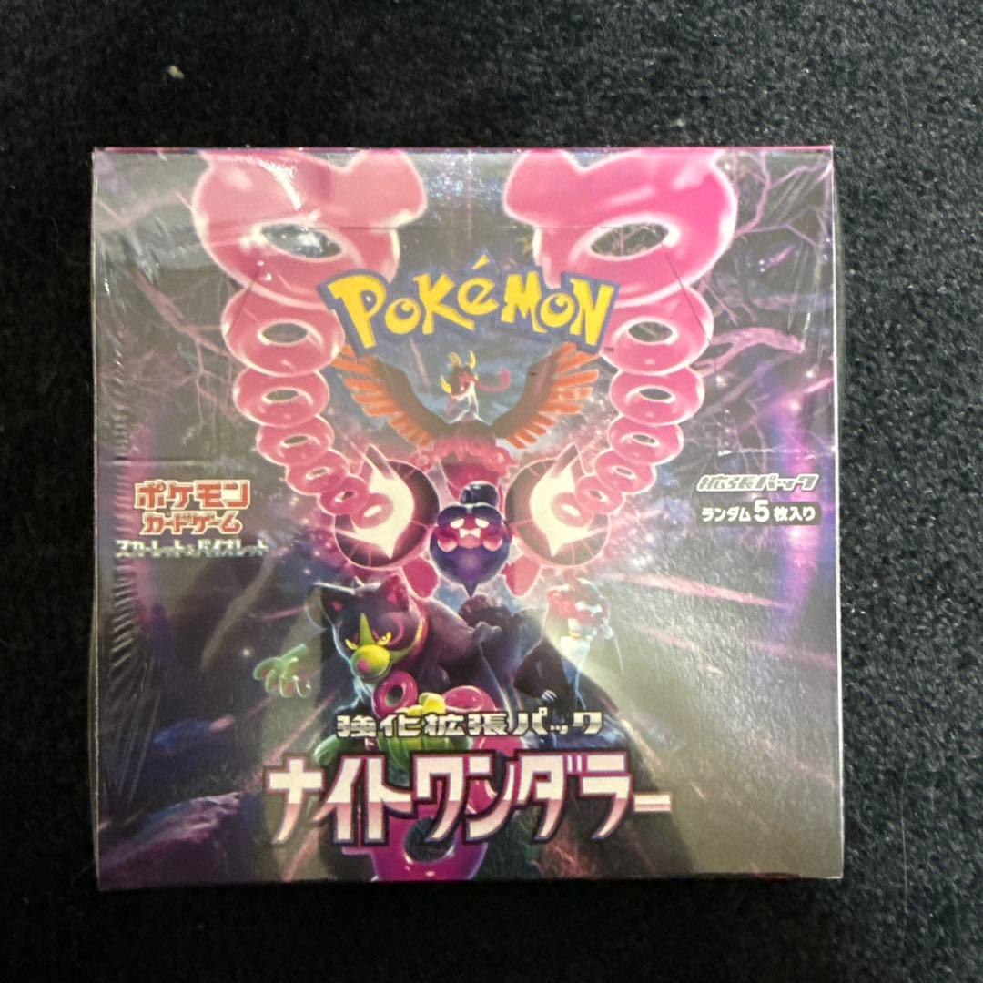 ポケモンカードゲーム ナイトワンダラー BOX シュリンク付き - メルカリ