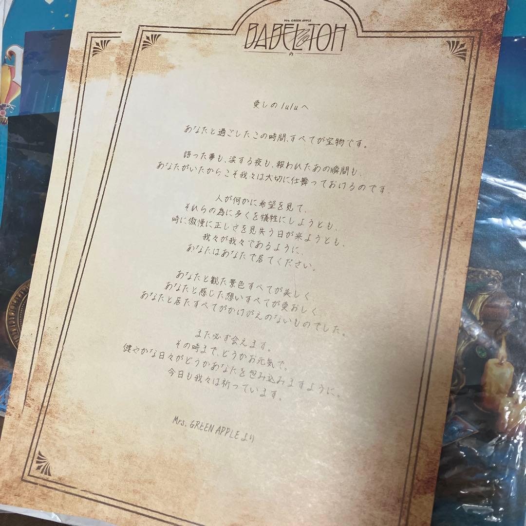 Mrs. GREEN APPLE バベル ペンライト タオル - メルカリ