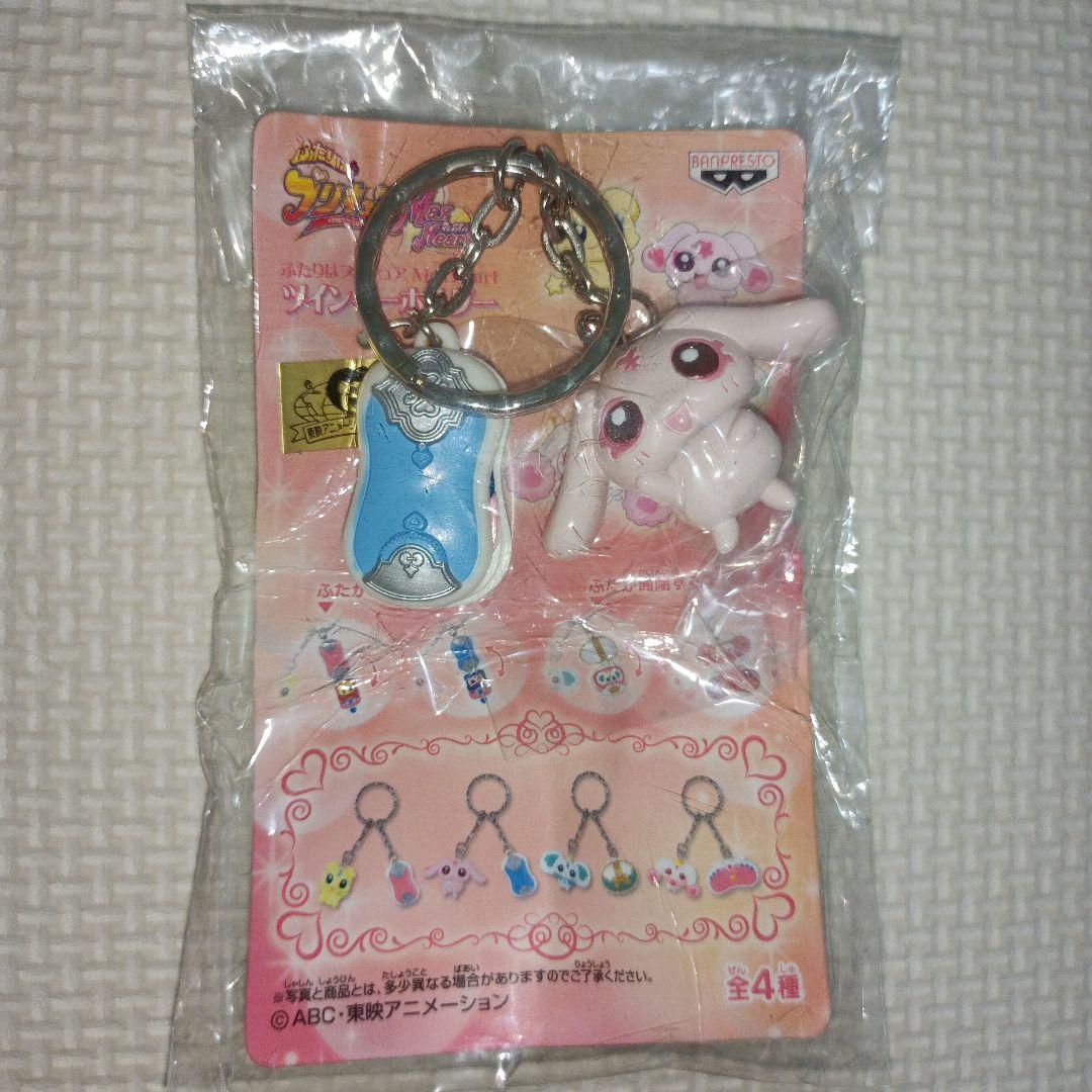 ふたりはプリキュアマックスハート　平成レトロ　キーホルダー　ミップル　コミューン ふたりはプリキュア Max Heart カードコミューン型スリーブ