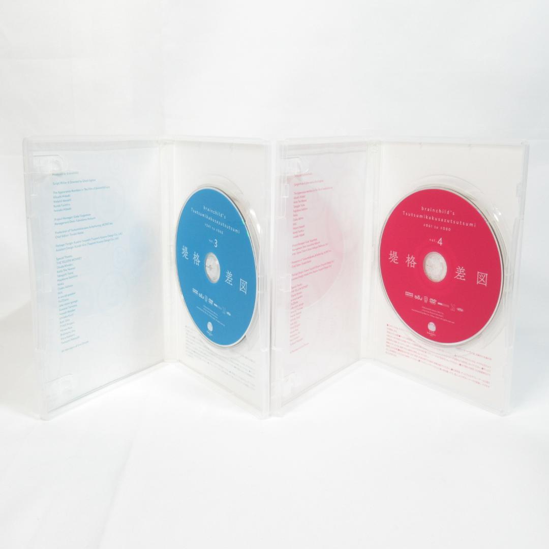 brainchild's 堤格差図〈vol.1～10〉+ 会員限定イベントDVD