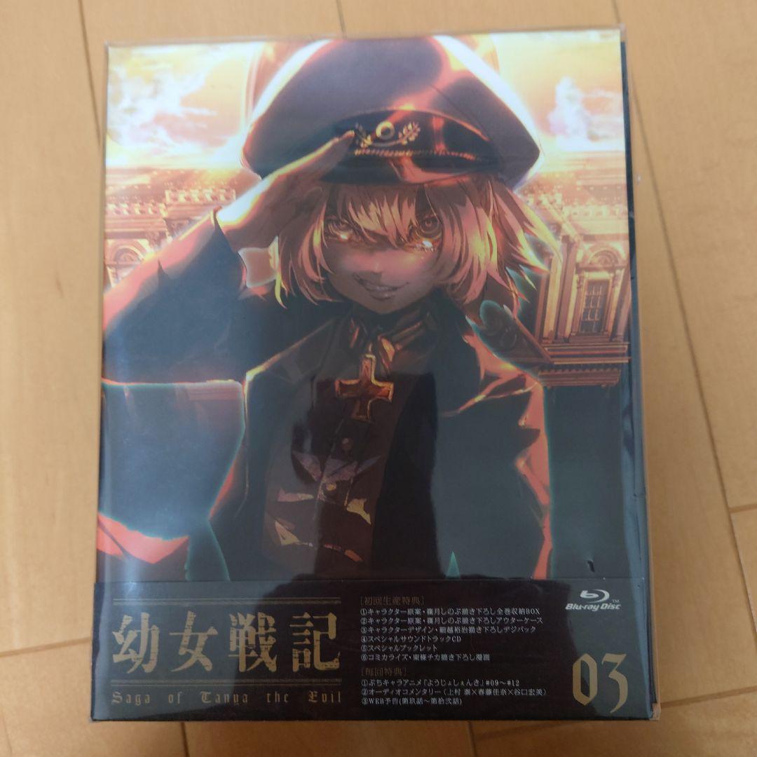 【新品・未開封】幼女戦記　初回生産全巻セット　初回特典付