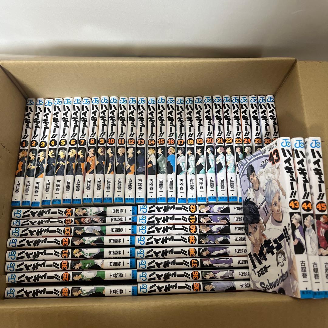 ハイキュー 1～45巻 33.5巻付き ハイキュー 1-45巻 全巻セット 古舘春一 漫画 コミック 33 5番外編付き