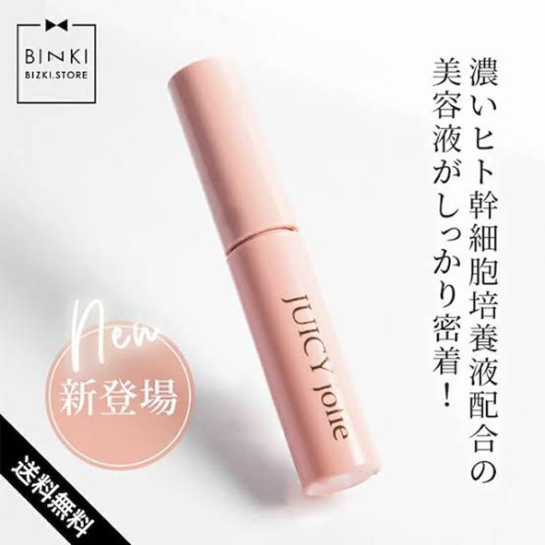 JUICY jolie まつ毛美容液 涙袋 - メルカリ
