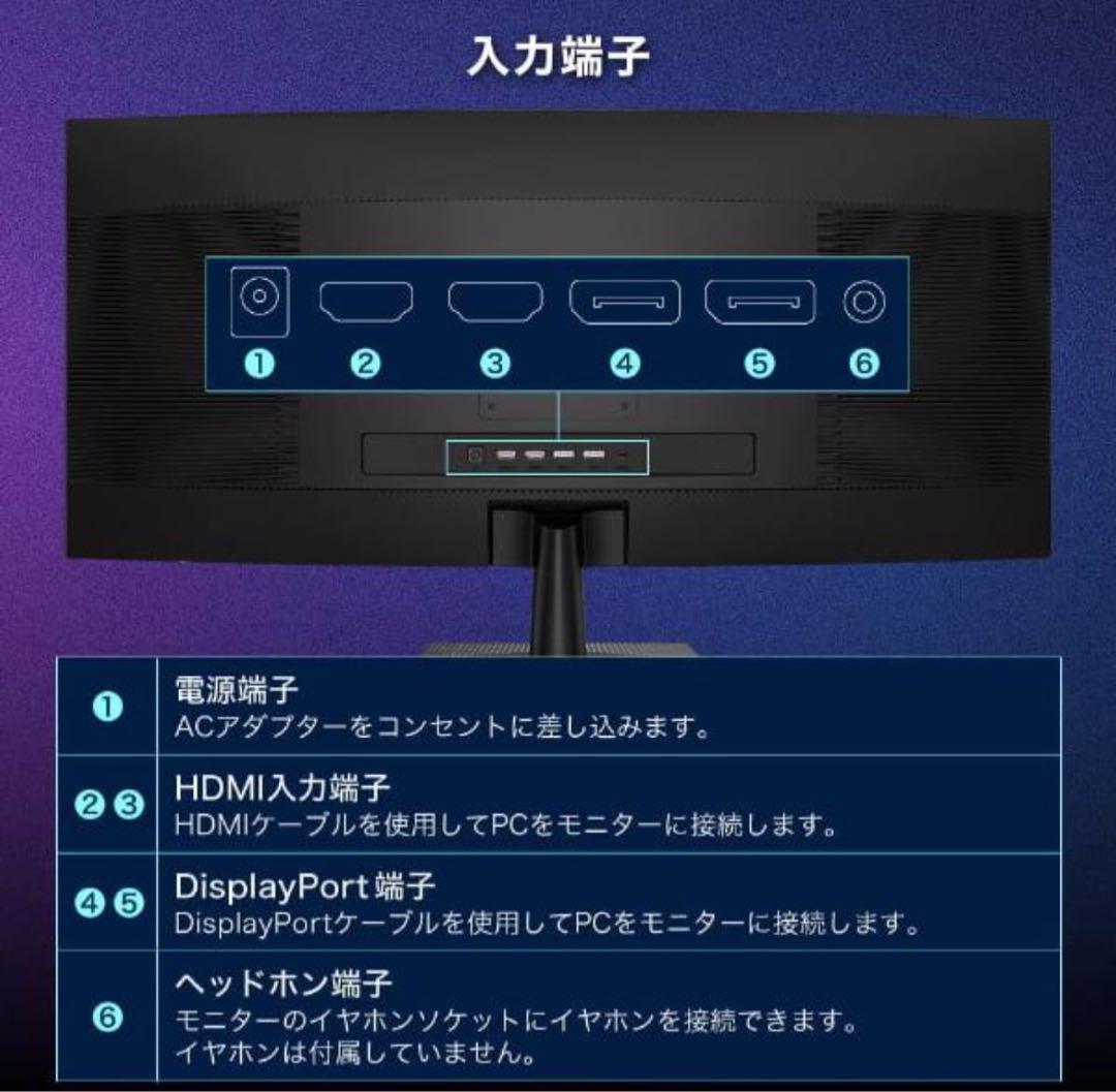 新品】MAXZEN MGM34IC モニター 34インチ ブラック