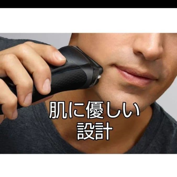 おしおブラウン最高峰最上位モデルS9Pro+9517s-v 完全防水！新品