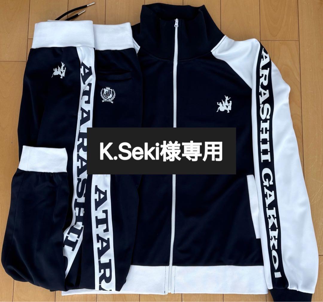 新しい学校のリーダーズ　ジャージ上下　Lサイズ 新しい学校のリーダーズ ジャージ セットアップ L ネイビー×ホワイト