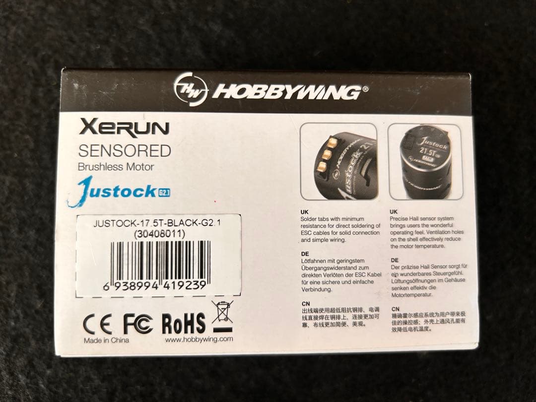 HOBBYWING XERUN XR10 / 17.5T セット