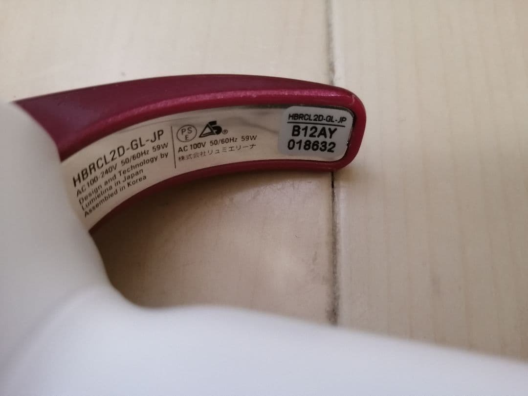 ヘアビューロン 2D Plus [カール] L-type 34.0mm