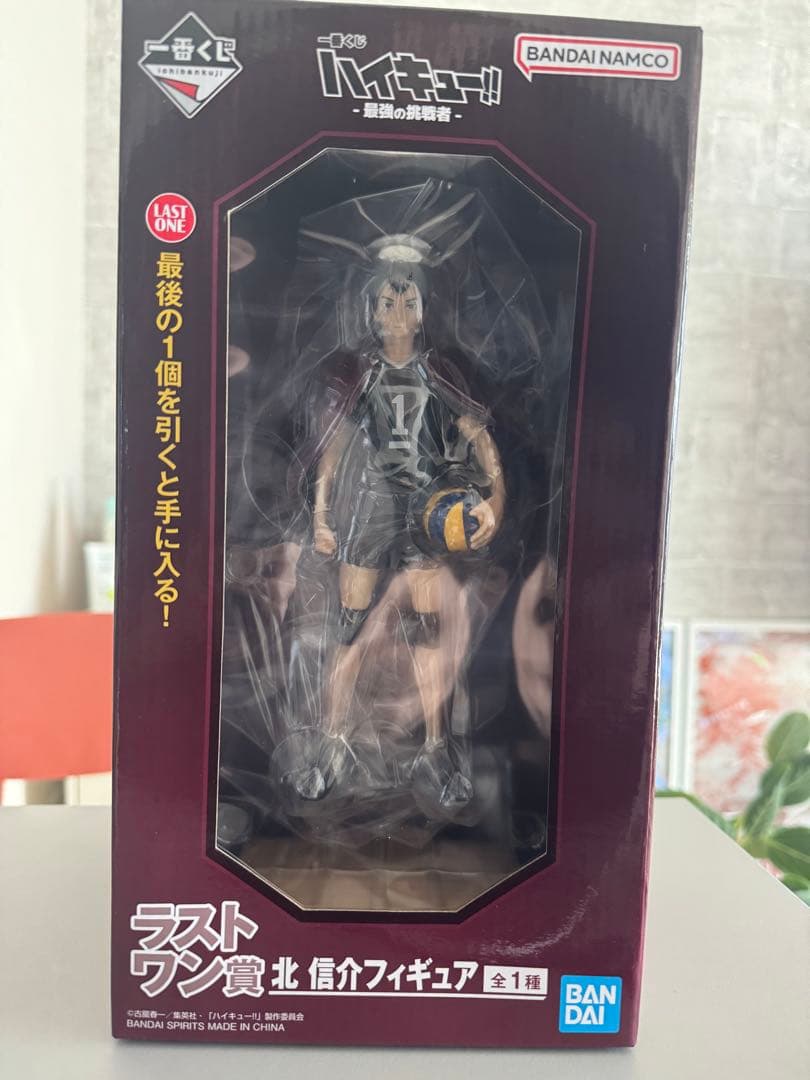 ラストワン賞 北 信介フィギュア - メルカリ