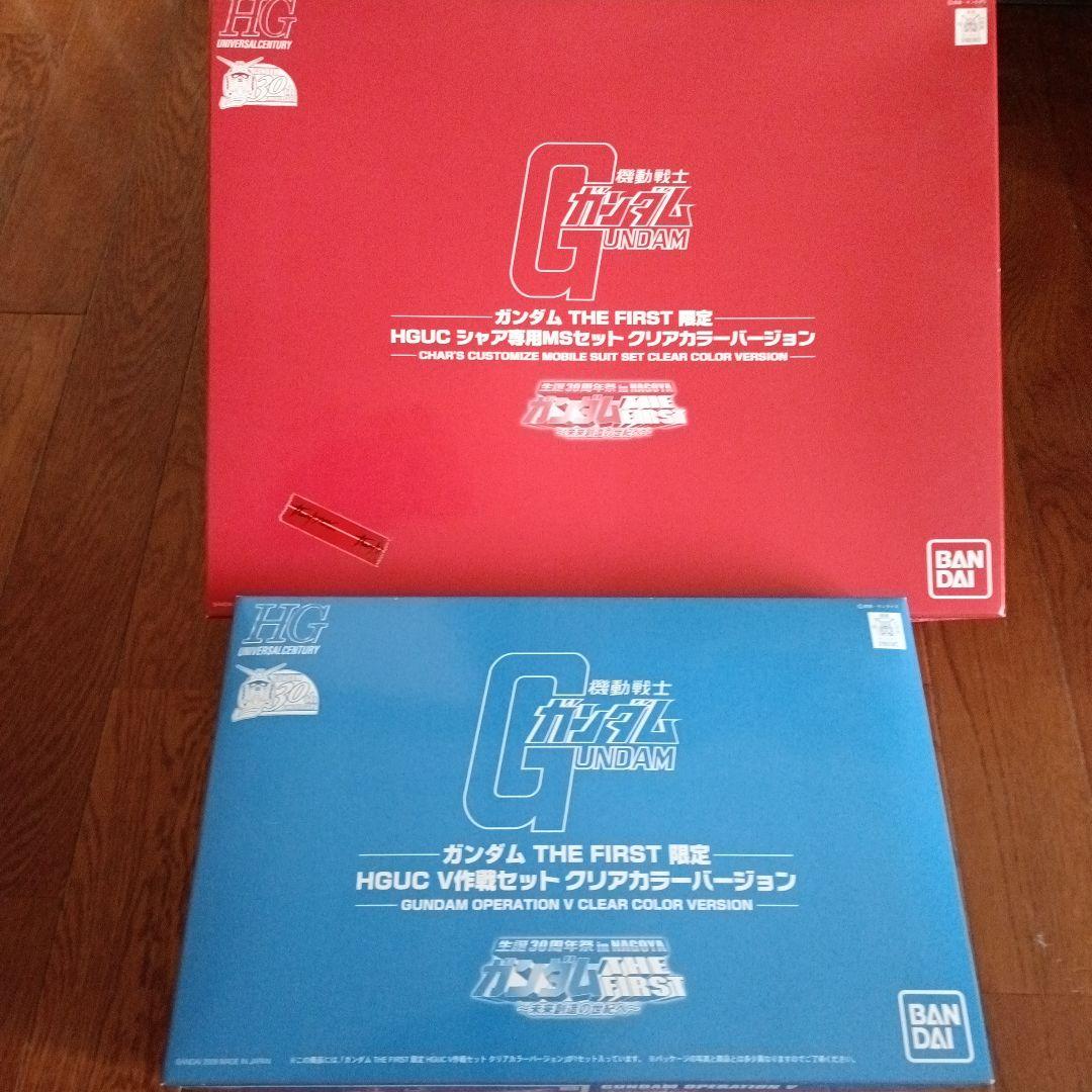 機動戦士ガンダム ガンダムTHE FIRST 限定 HGUCシャア専用MSセット Amazon | ガンダムTHE FIRST限定 HGUC シャア専用MSセット クリアVer
