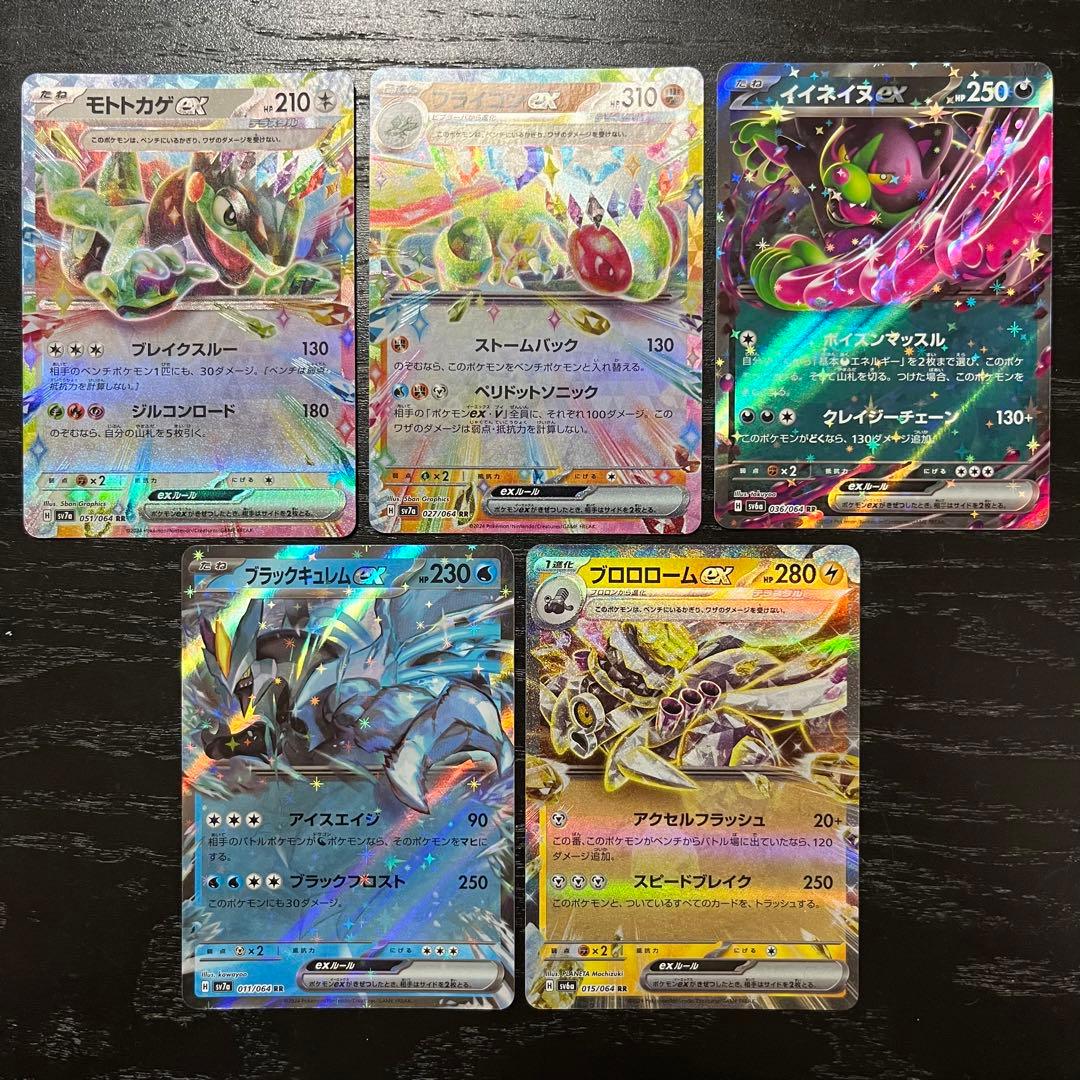 ポケモンカード まとめ売り - メルカリ