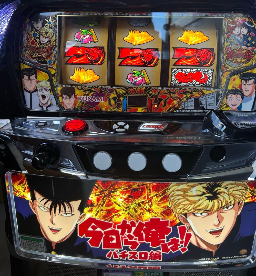 スマスロ　実機　L今日から俺は！！FE 家庭用改造済み　送料込み