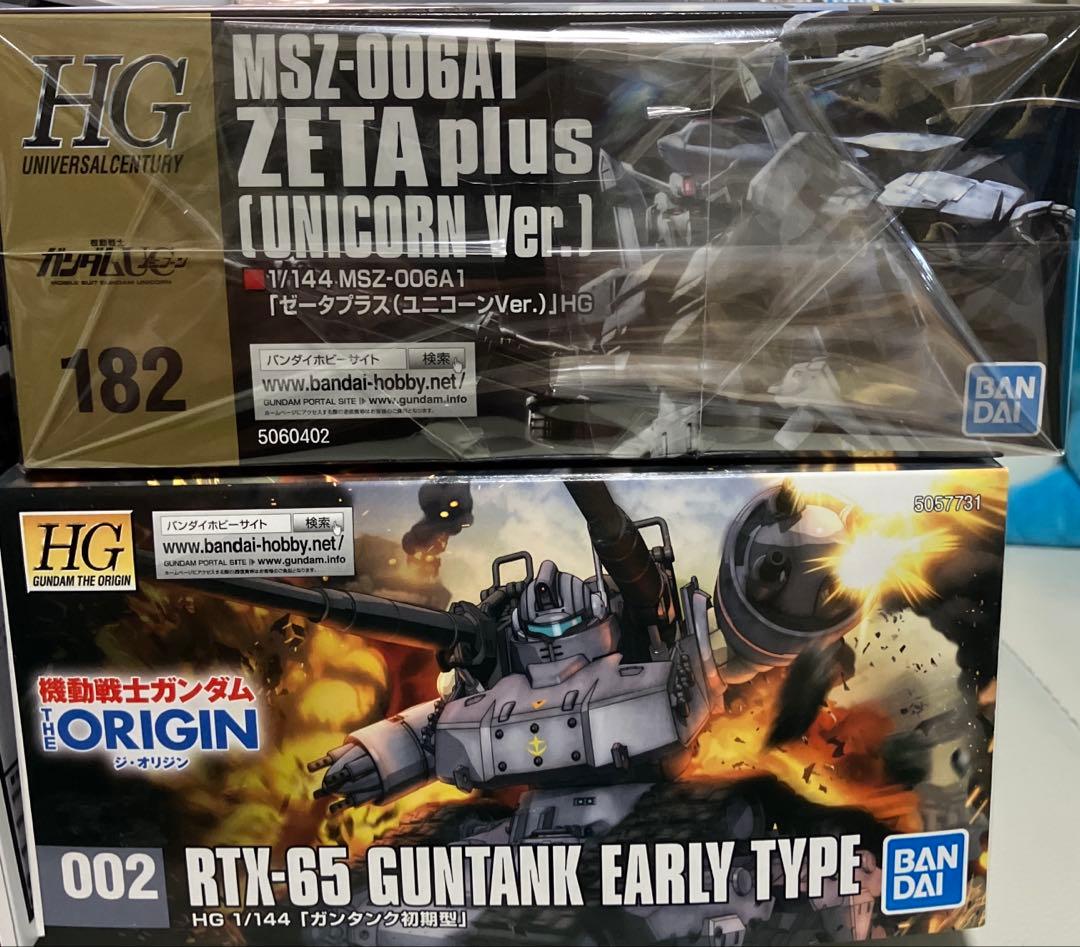 新品未開封】フルアーマー・ガンダム サイコ・ザク ゼータプラス