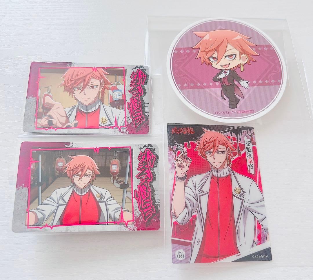 桃源暗鬼 花魁坂京夜 まとめ売り - メルカリ