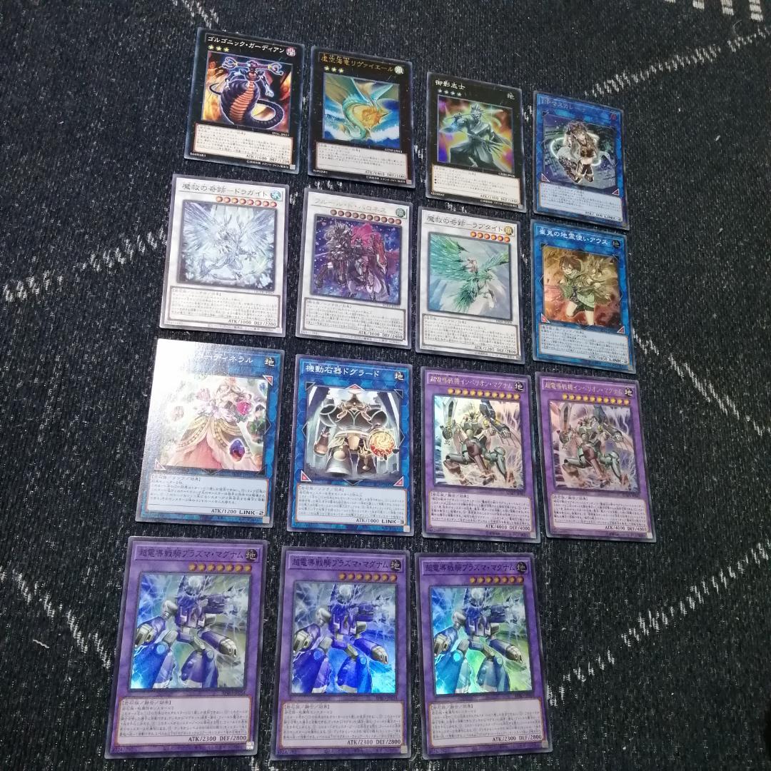 遊戯王 デッキ 磁石の戦士 マグネットウォリアー デューテリオン 04443