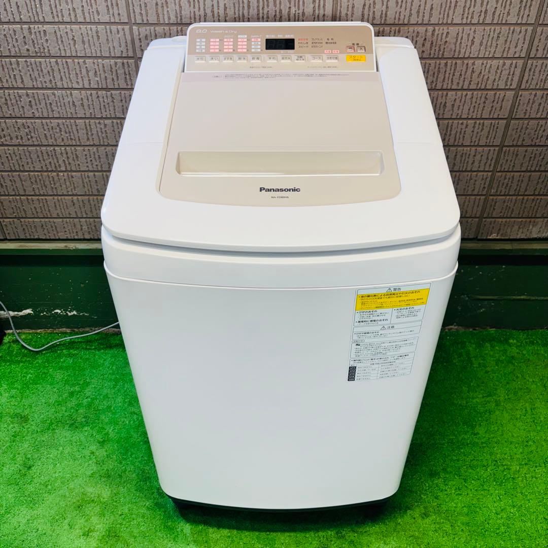 Panasonic 8.0kg 洗濯乾燥機 大容量 高機能【地域限定配送無料】