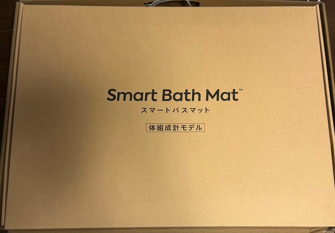 【未使用】スマートバスマット　体組成計モデル　SBM24W01LJ ISSIN スマートバスマット 体組成計モデル ［スマホ管理機能あり