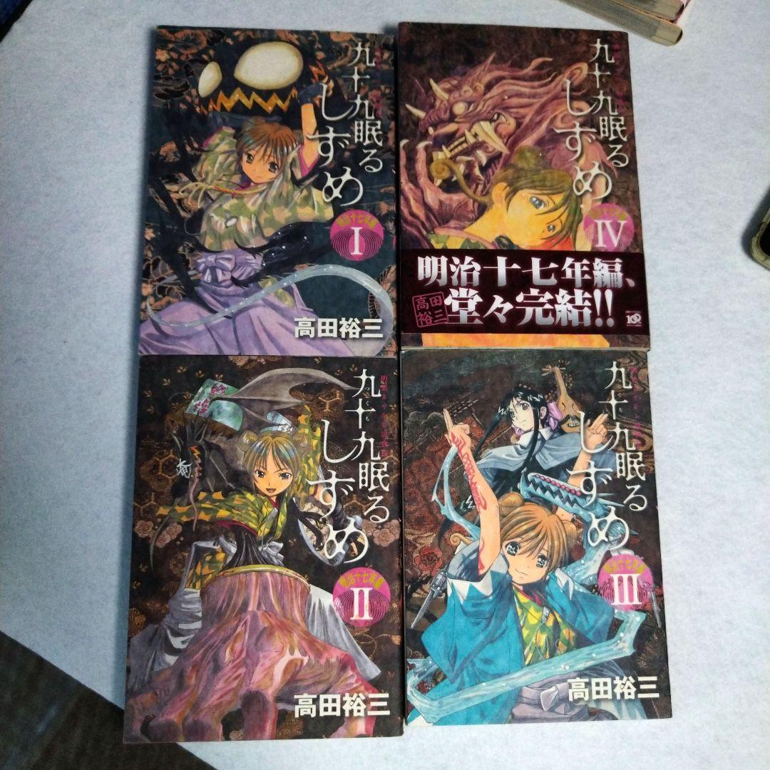 漫画まとめ売り全巻セット - メルカリ