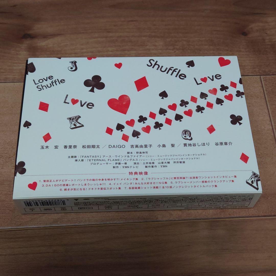 ラブシャッフル DVD-BOX〈6枚ひ組〉