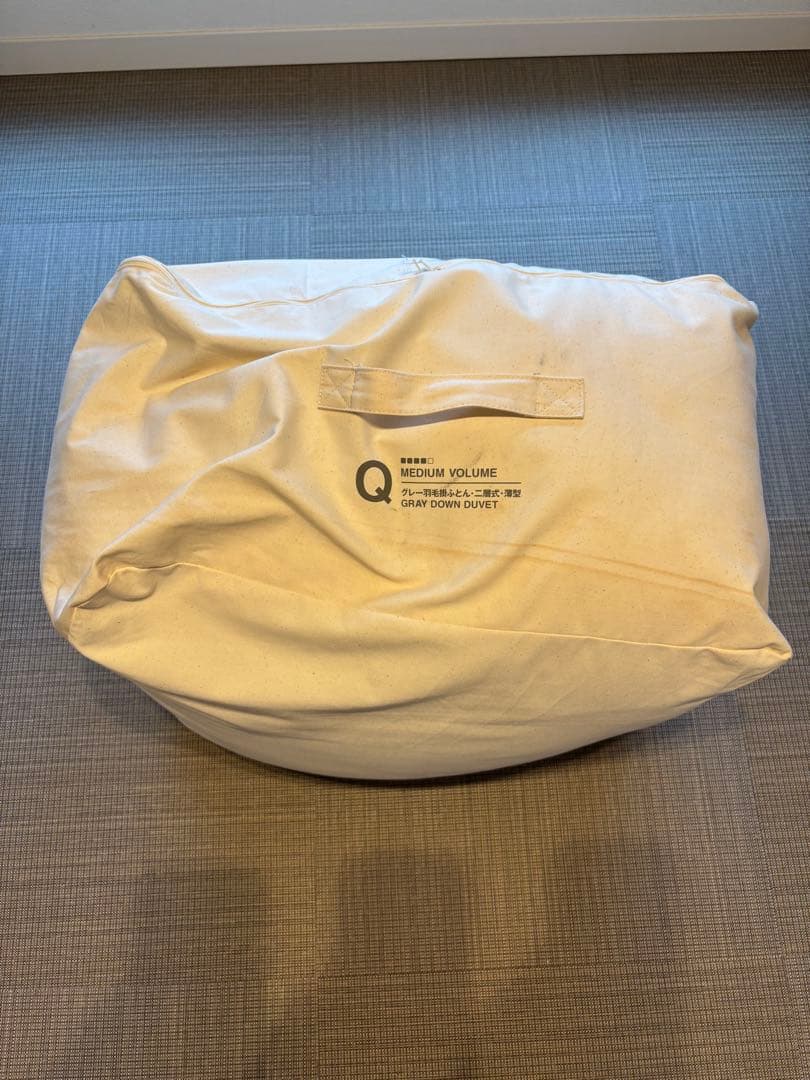 無印良品　グレー羽毛掛ふとん・二層式・薄型　クイーンサイズ　定価44900円 無印良品 グレー羽毛掛ふとん・二層式をレビュー！クチコミ・評判をも