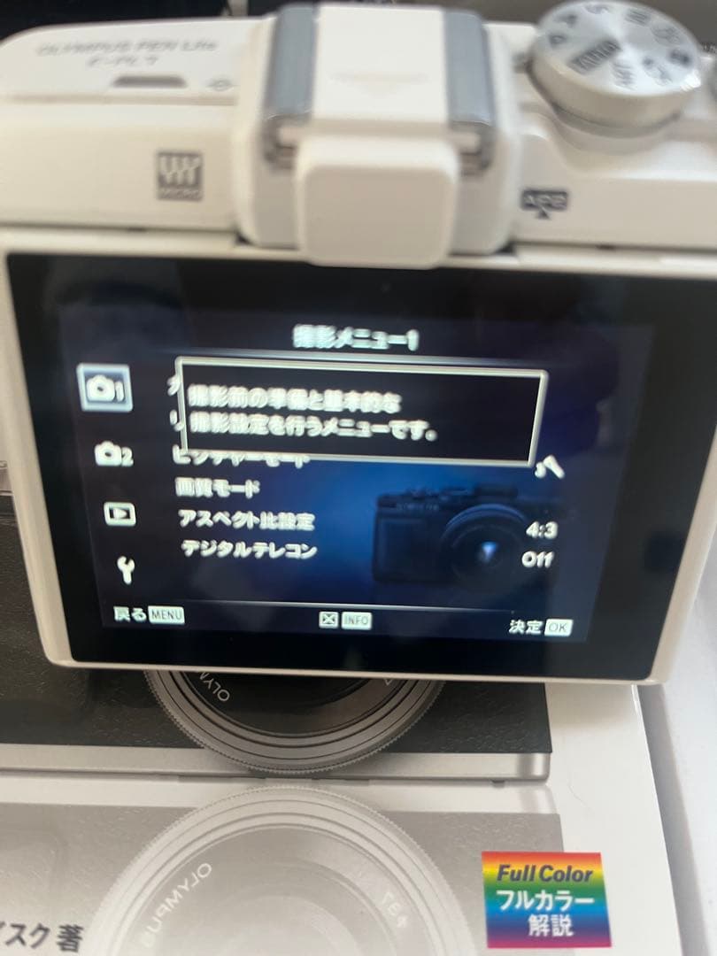 ♡OLYMPUS PEN Lite E-PL7 +付属品・レンズおまけはご希望で