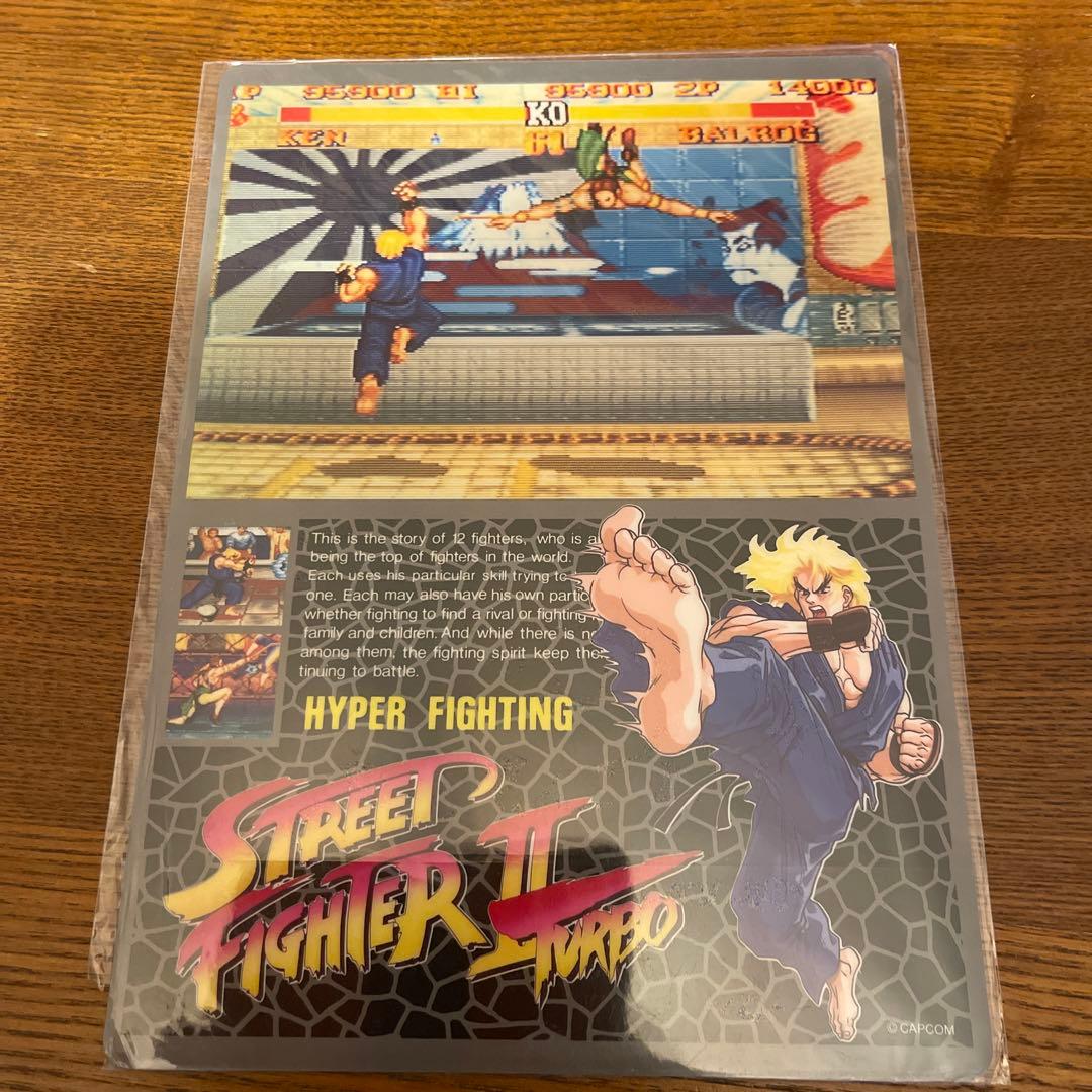 ストリートファイターII 下敷き - メルカリ