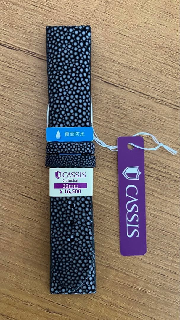 CASSIS カシス　ガルーシャ皮革バンド 20mm 楽天市場】時計ベルト 18mm 20mm 22mm CASSIS カシス ガルーシャ シー