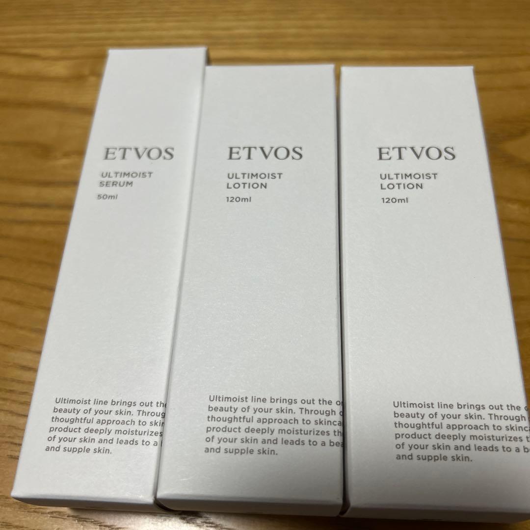 エトヴォス　アルティモイストローション2、アルティモイストセラム1 アルティモイストセラム: スキンケア│《公式》エトヴォス／ミネラル