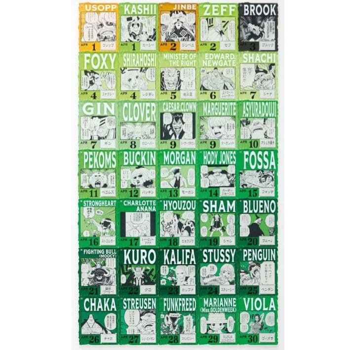 ワンピース ベースショップ 一番くじ アクリルブロックチャーム 未開封