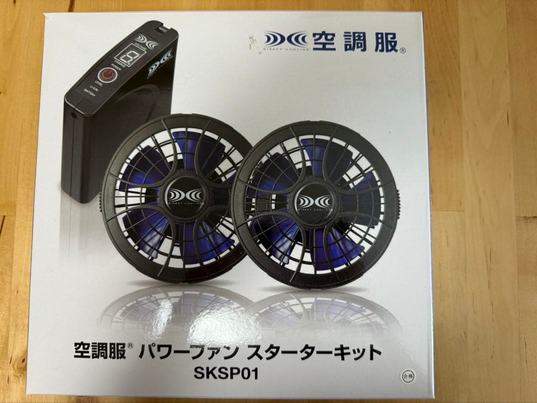 【新品未使用】空調服　パワーファン　スターターキット 空調服®パワーファンスターターキット SKSP01 | WORKWEAR LAB/ワーク
