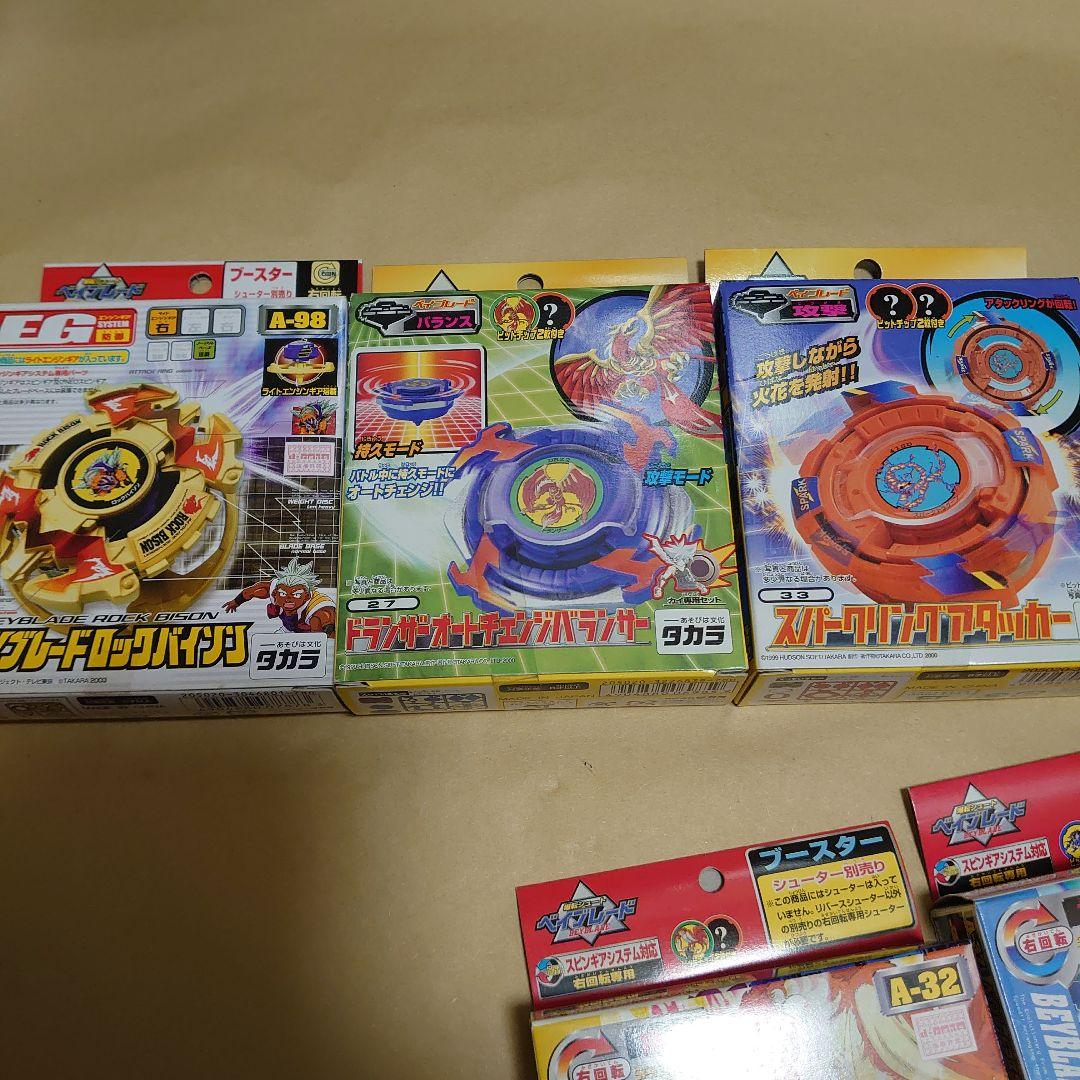 爆転シュートベイブレード 爆転シュートまとめ売り ベイブレード