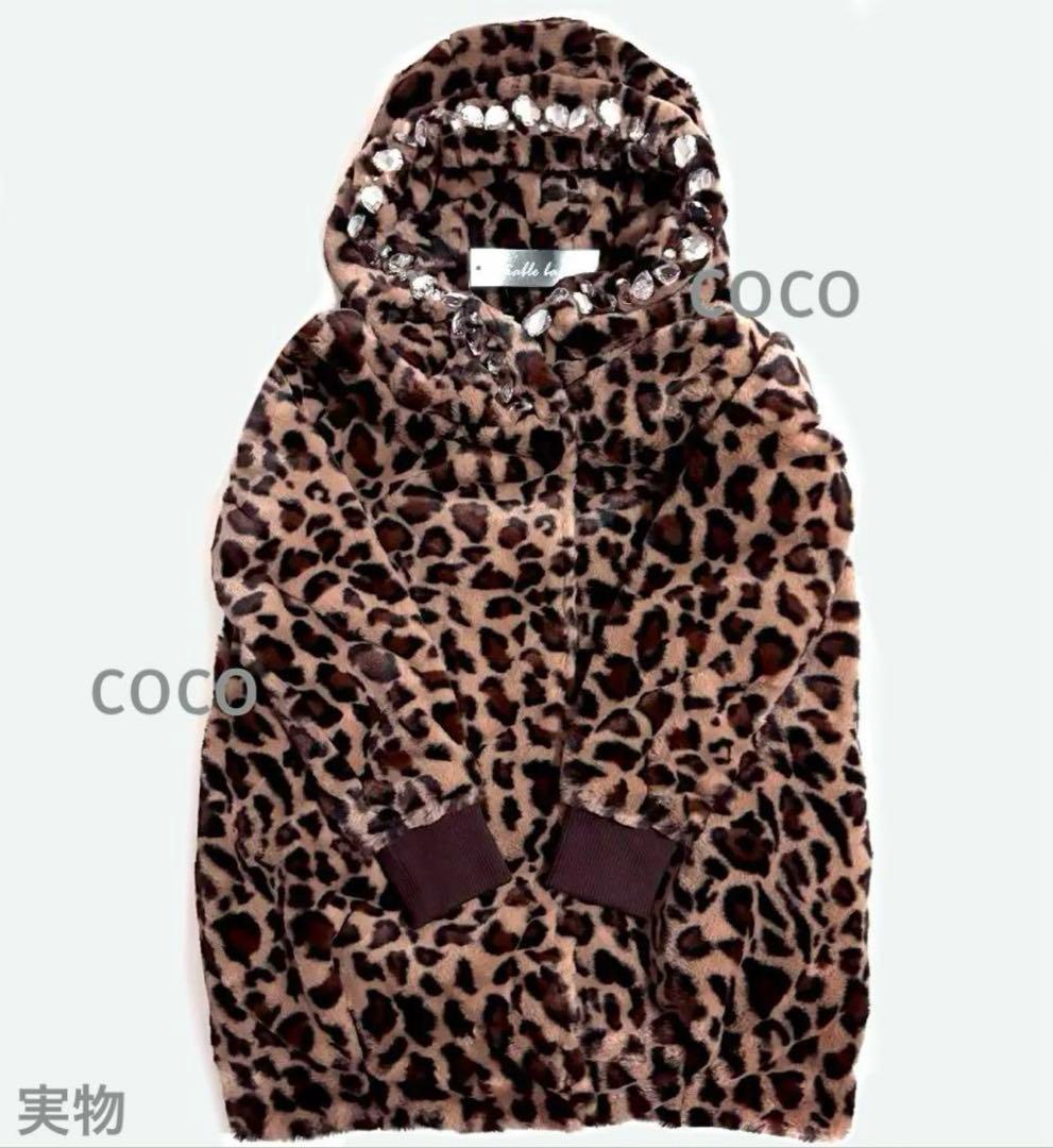 ヒョウ柄 ビジュー ファー コート 豹柄レオパード y2k平成ギャル地雷系