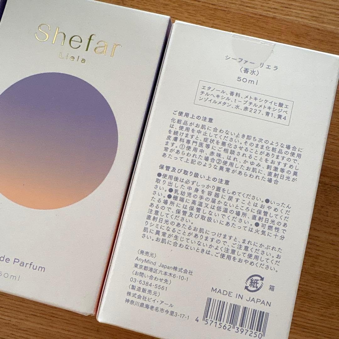 Shefar リエラ 50ml 香水 佐藤ノア おまとめ4点 - メルカリ