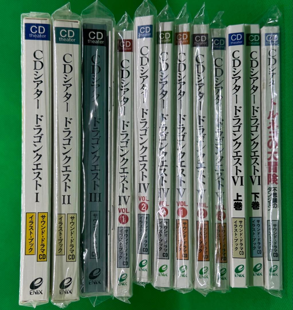 12個セット CDシアター ドラゴンクエスト & トルネコの大冒険 全巻セット Amazon.co.jp: CDシアター トルネコの大冒険 不思議のダンジョン