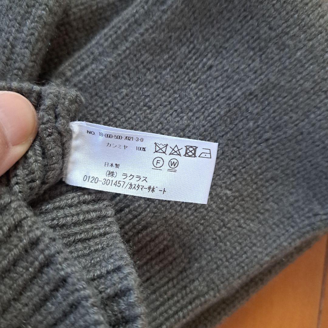 ドゥーズィエムクラス カシミア100 レッグウォーマー - メルカリ