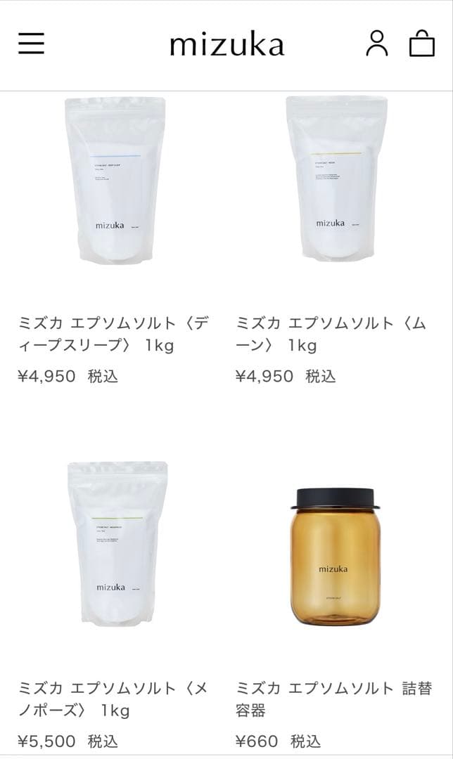 mizuka バスソルト Deep Sleep 1000g + 保存容器セット