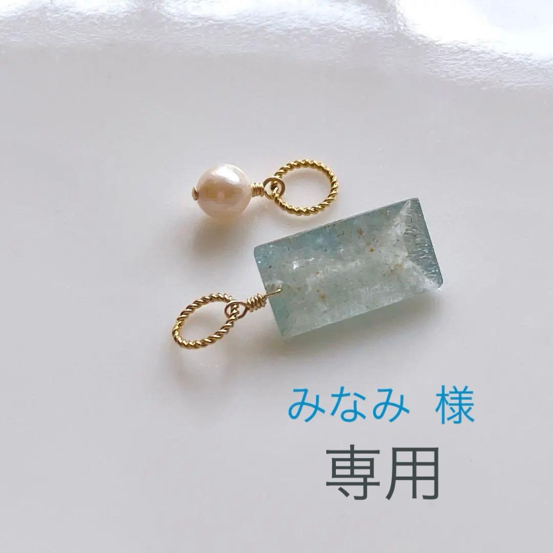 みなみ◆希少石✧シンデレラアクアマリンチャーム&あこや真珠チャーム 楽天市場】アクアマリン（チャーム｜レディースジュエリー