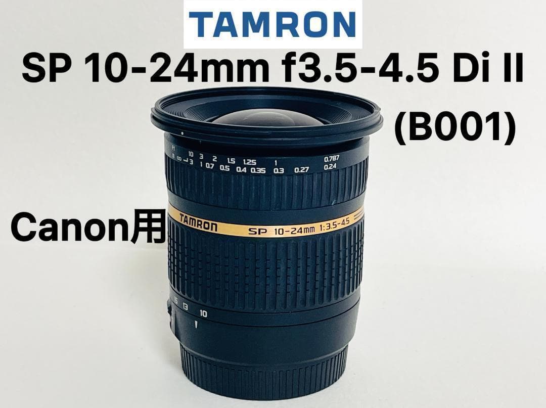 美品【超広角レンズ】キャノン用 TAMRON SP 10-24mm Di II Amazon.com : Tamron AF 10-24mm f/3.5-4.5 SP Di II LD Aspherical
