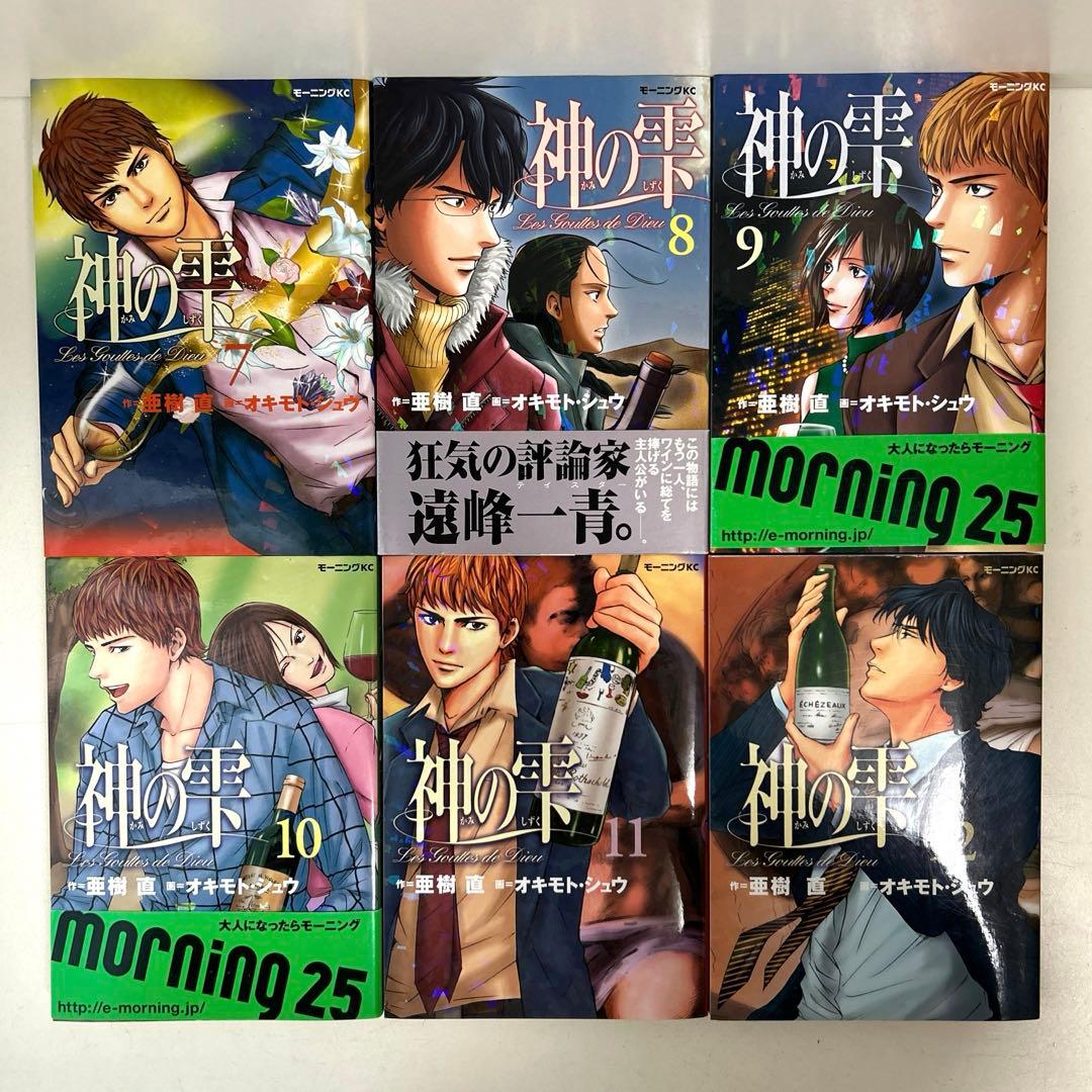 北斗の拳(全巻初版)+闘将!!拉麺男 北斗の拳全巻セット 漫画 青年漫画