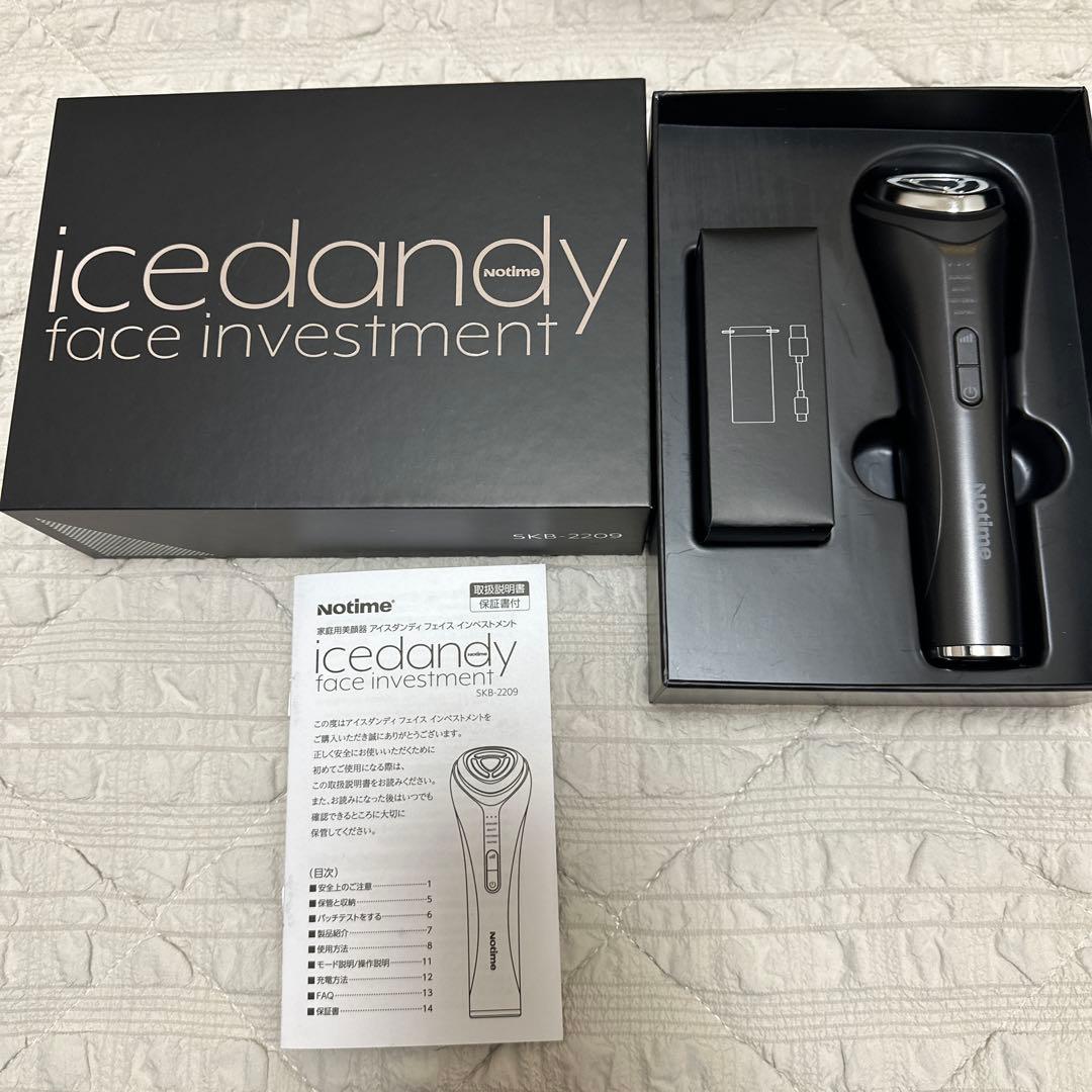 icedandy naetime 脱毛器 SKB-2108 SKB-2209 - メルカリ