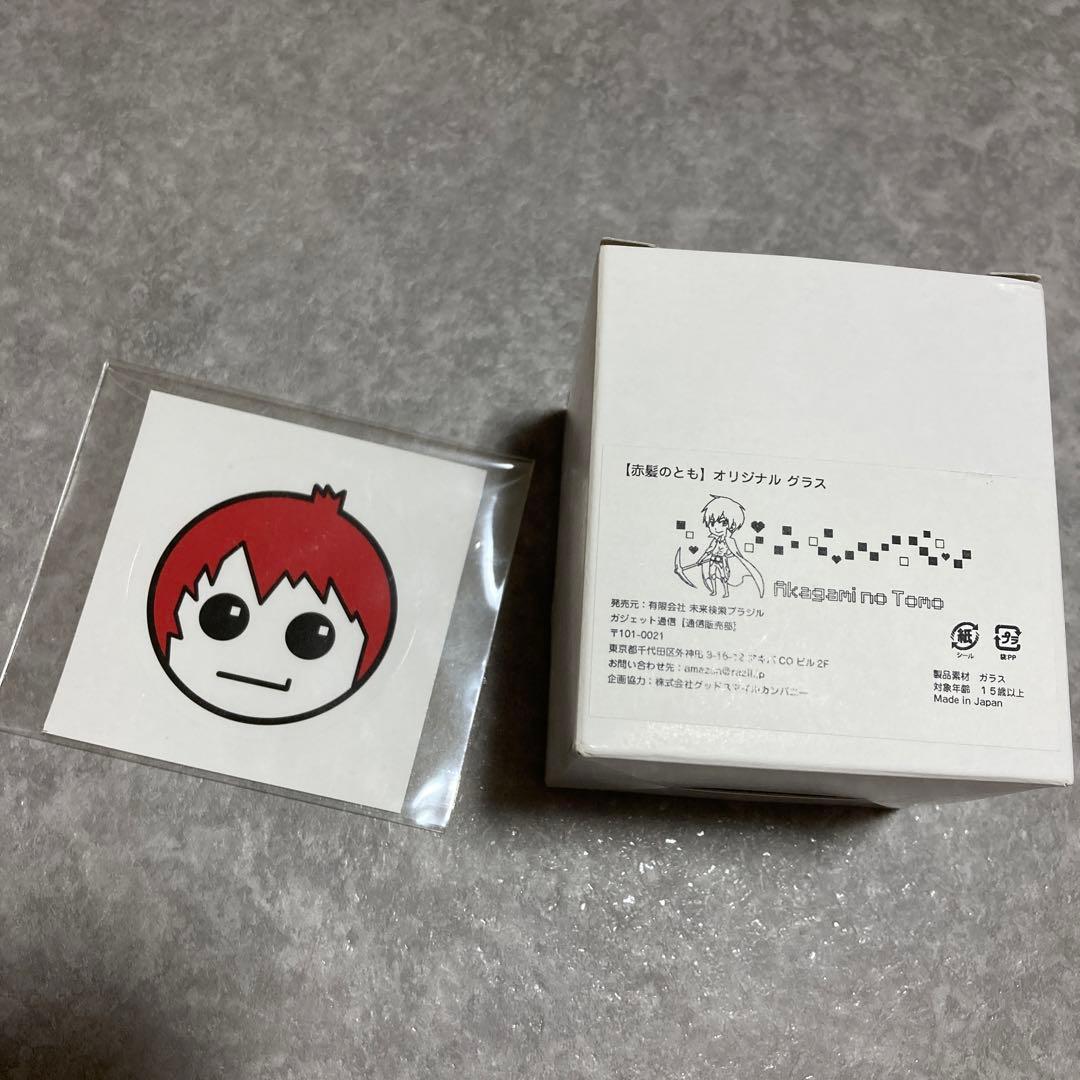 赤髪のとも あかがみんクラフト グッズ - メルカリ