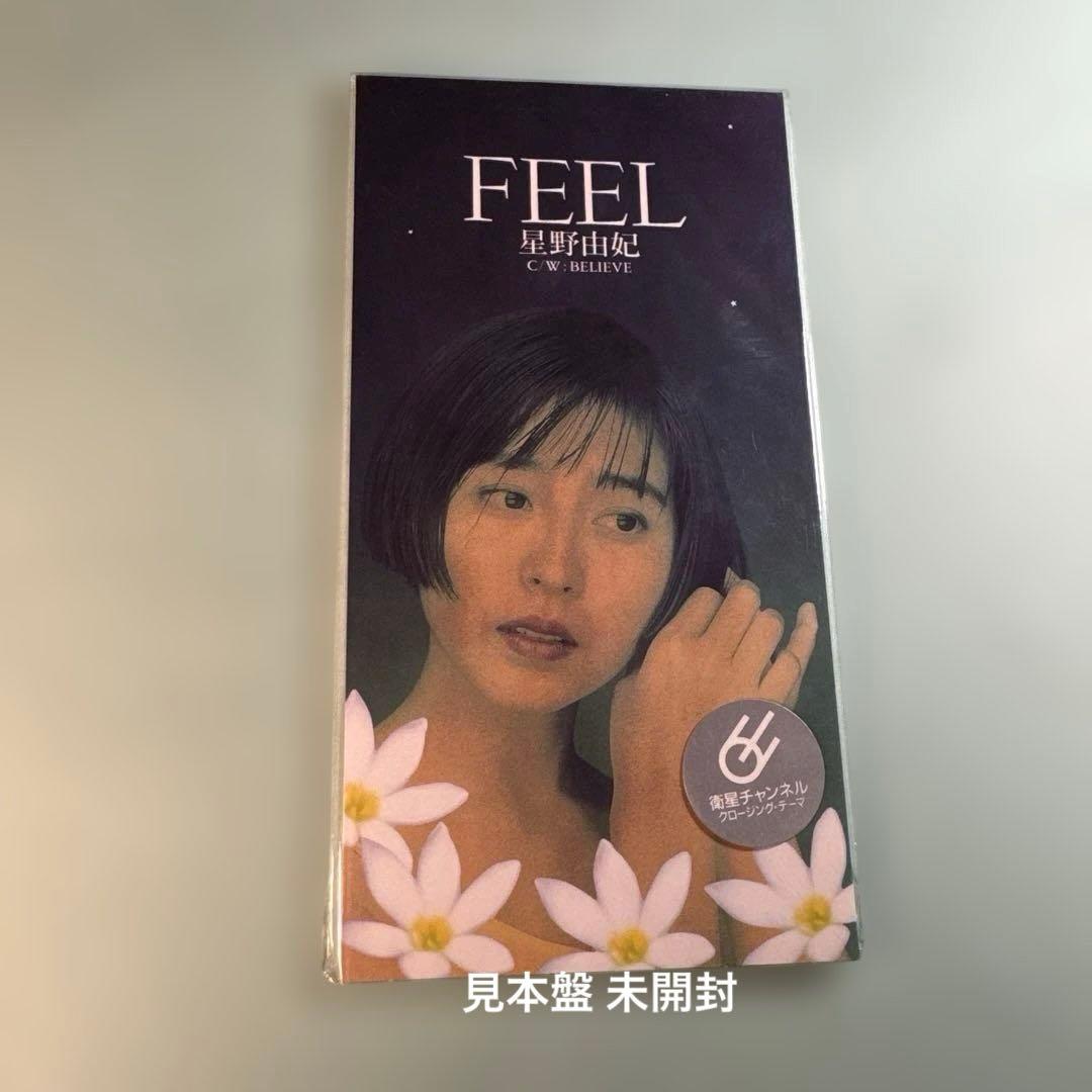 星野由妃／FEEL FEEL - Single by 星野由妃 | Spotify
