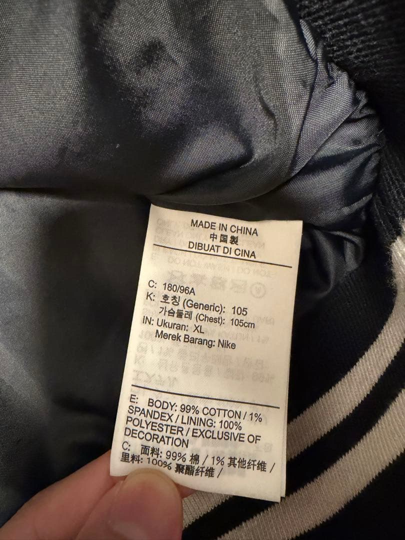 真。様専用、ナイキ アトモス ボンバージャケット トレンド スタジャン