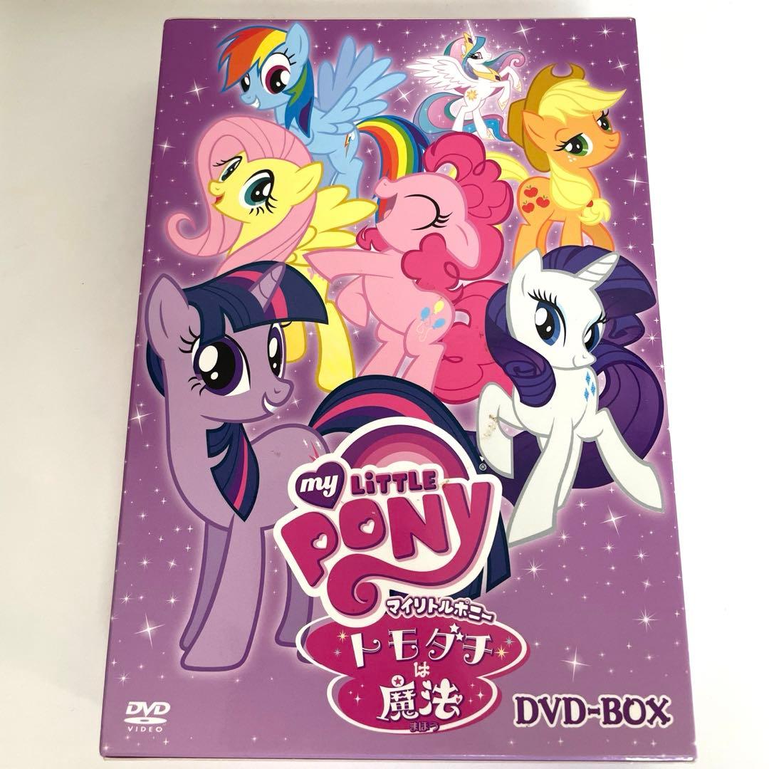 マイリトルポニー トモダチは魔法 DVD-BOX 6枚組 - メルカリ