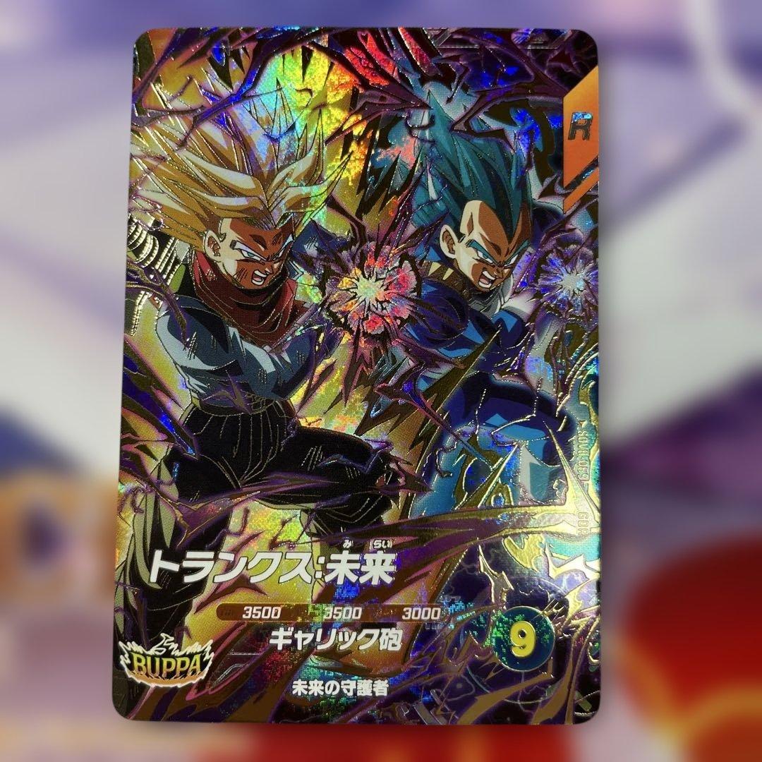 ドラゴンボール スーパーダイバーズ GDRまとめ売り③ - メルカリ